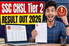 SSC CHSL 2025 FRTA Result Out: Result PDF ఎలా డౌన్లోడ్ చేసుకోవాలి?
