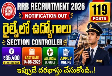 భారతీయ రైల్వేలో 119 సెక్షన్ కంట్రోలర్ ఉద్యోగాలు - గ్రాడ్యుయేట్లకు భారీ అవకాశం..!