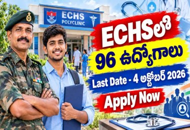 విద్యార్థులకు గుడ్ న్యూస్ – ECHSలో 96 ఉద్యోగాలకు నోటిఫికేషన్ విడుదల – ఇప్పుడే దరఖాస్తు చేసుకోండి..!