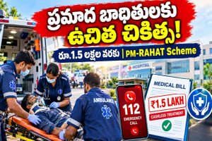 PM RAHAT Scheme: రోడ్డు ప్రమాద బాధితులకు రూ.1.5 లక్షల వరకు ఉచిత చికిత్స.. పొందడం ఎలా?