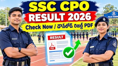 SSC CPO PET PST ఫలితాలు విడుదల.. రిజల్ట్ PDF డౌన్లోడ్ చేయండి!
