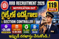 భారతీయ రైల్వేలో 119 సెక్షన్ కంట్రోలర్ ఉద్యోగాలు - గ్రాడ్యుయేట్లకు భారీ అవకాశం..!