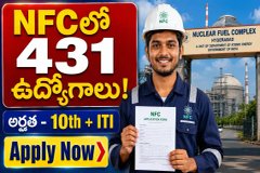 10వ తరగతి, ITI ఉత్తీర్ణులైన వారికి సువర్ణావకాశం | NFC లో 431 అప్రెంటిస్ ఉద్యోగాలు..!