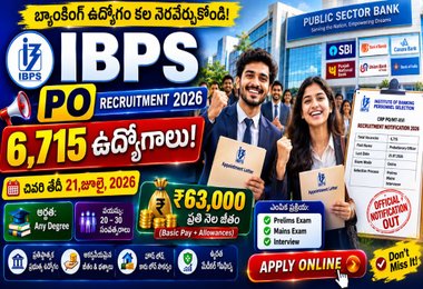 బ్యాంక్ PO  ఆఫీసర్ ఉద్యోగాలకు భారీ నోటిఫికేషన్ విడుదల - చివరి తేదీ 21,జూలై, 2026..!