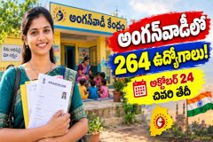 తెలంగాణ వికారాబాద్ అంగన్వాడీ రిక్రూట్మెంట్ - టీచర్, హెల్పర్ పోస్టులకు దరఖాస్తు చేసుకోండి..!