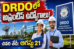 DRDOలో 41 అప్రెంటిస్ పోస్టులకు - ITI, డిప్లొమా, డిగ్రీ అభ్యర్థులకు భారీ అవకాశం!