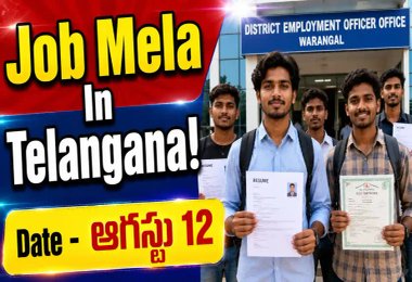 Job Mela 2026: నిరుద్యోగులకు గుడ్ న్యూస్ - నెలకు రూ.35,000 వరకు జీతం!