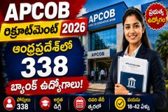 ఆంధ్రప్రదేశ్లో 338 స్టాఫ్ అసిస్టెంట్, అసిస్టెంట్ మేనేజర్ పోస్టుల భర్తీ - దరఖాస్తు చేసుకోండి!