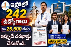 ఇస్రోలో 242 అసిస్టెంట్, UDC, JPA, స్టెనోగ్రాఫర్ ఉద్యోగాలు - ఇప్పుడే ఆన్లైన్లో దరఖాస్తు చేసుకోండి..!