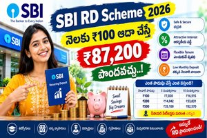 SBI RD Scheme: SBI నుండి మరో కొత్త స్కీం.. మీరు ₹100 ఆదా చేస్తే  ₹87,200 పొందవచ్చు.!