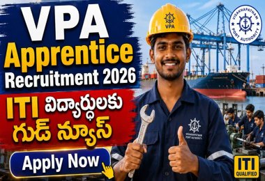 ITI ఉత్తీర్ణులైన వారికి సువర్ణావకాశం | Visakhapatnam Port Authorityలో అప్రెంటిస్ పోస్టుల భర్తీ..!