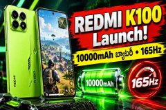 Redmi K100 Launch: 10,000mAh బ్యాటరీ, 165Hz డిస్ప్లే.. గేమర్లకు ఇది బెస్ట్ ఫోనా..!