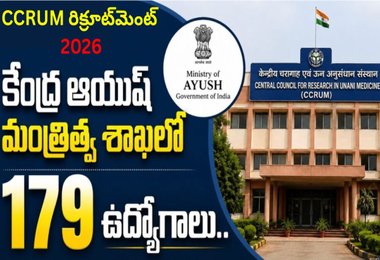 CCRUM రిక్రూట్‌మెంట్ 2026 : 179 స్టాఫ్ నర్స్ పోస్టుల కోసం ఆన్‌లైన్‌లో దరఖాస్తు చేసుకోండి.!