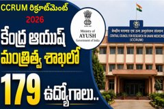 CCRUM రిక్రూట్మెంట్ 2026 : 179 స్టాఫ్ నర్స్ పోస్టుల కోసం ఆన్లైన్లో దరఖాస్తు చేసుకోండి.!