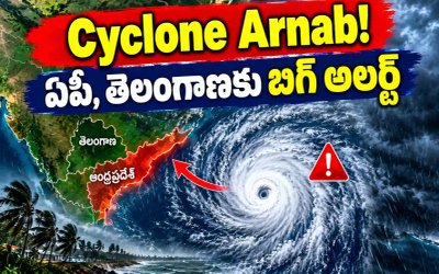 Cyclone Alert: ఏపీలో 12 జిల్లాల్లో అత్యంత భారీ వర్షాలు, తెలంగాణకు కూడా బిగ్ అలర్ట్..!