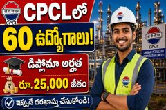 CPCL Recruitment 2026: 60 జూనియర్ ఇంజినీరింగ్ అసిస్టెంట్ ఉద్యోగాలు..!