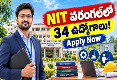 NIT Warangalలో ఫ్యాకల్టీ ఉద్యోగాలు.. ఇప్పుడే దరఖాస్తు చేసుకోండి..!