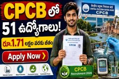 CPCB Recruitment 2026: CPCB లో 51 డేటా ఎంట్రీ & ఫీల్డ్ అసిస్టెంట్ ఉద్యోగాలు..!