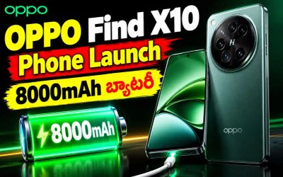 OPPO Find X10 Launch : 8000mAh బ్యాటరీ, 80W ఫాస్ట్ ఛార్జింగ్ - పూర్తి వివరాలు ఇక్కడ..!