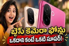 Best Camera Smartphones: మీ బడ్జెట్లోనే బెస్ట్ కెమెరా ఫోన్లు!ఒకటికన్న ఒకటి సూపర్ గురు.!