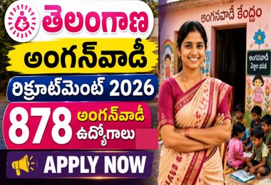 తెలంగాణ అంగన్‌వాడీ రిక్రూట్‌మెంట్  - భద్రాద్రి కొత్తగూడెం జిల్లాలో 878 అంగన్‌వాడీ హెల్పర్ (ఆయా) ఉద్యోగాలకు ఆన్‌లైన్‌లో దరఖాస్తు చేసుకోండి..!