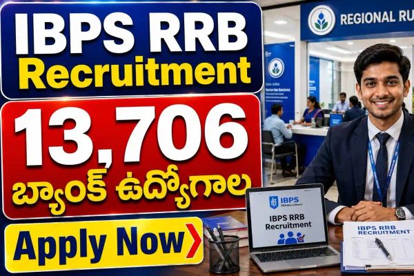 IBPS RRB Recruitment 2026: 13,706 బ్యాంక్ ఉద్యోగాల – సెప్టెంబర్ 21 లోపు దరఖాస్తు చేసుకోండి..!