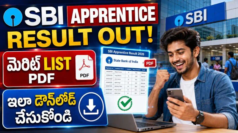 SBI Apprentice Result 2026: 7150 పోస్టుల మెరిట్ List PDFని ఇలా డౌన్‌లోడ్ చేసుకోండి..!