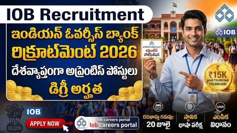 ఇండియన్ ఓవర్సీస్ బ్యాంక్ లో ఉద్యోగాల నోటిఫికేషన్ – వెంటనే దరఖాస్తు చేయండి.!