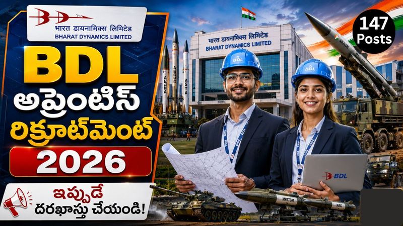 భారత్ డైనమిక్స్ లిమిటెడ్ (BDL)లో అప్రెంటిస్‌షిప్ రిక్రూట్‌మెంట్ 2026 - 147 పోస్టులకు దరఖాస్తులు ప్రారంభం..!