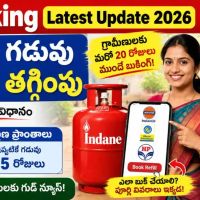LPG Booking Updates: గ్యాస్ బుకింగ్ చేసే వారికి గుడ్ న్యూస్..!