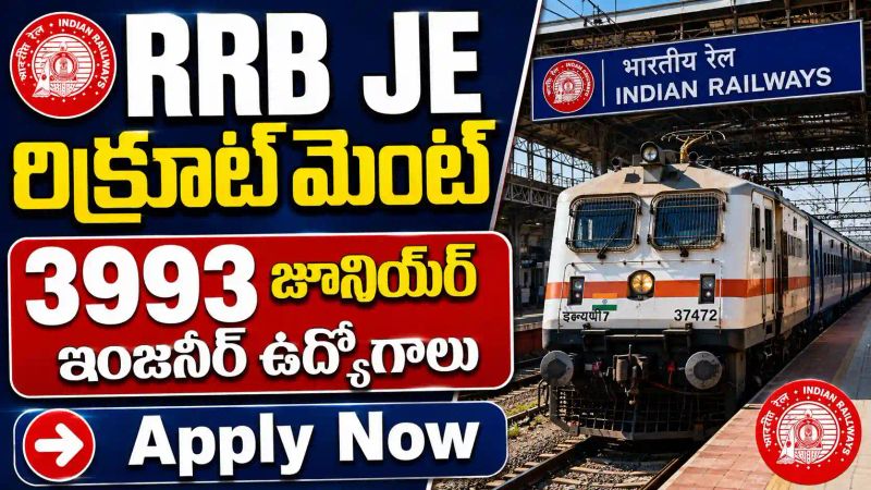 RRB JE Recruitment : 3993 జూనియర్ ఇంజనీర్ ఉద్యోగాలు - ఇప్పుడే దరఖాస్తు చేసుకోండి.!