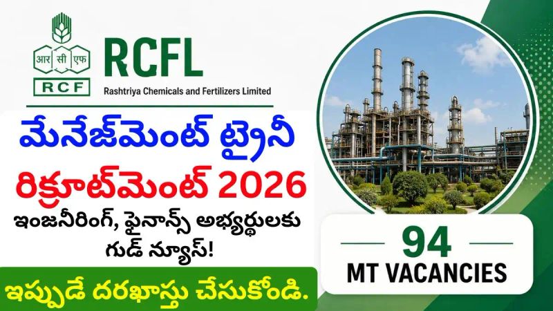 RCFL MT Recruitment : 94 మేనేజ్మెంట్ ట్రైనీ పోస్టులకు భారీ నోటిఫికేషన్ విడుదల..