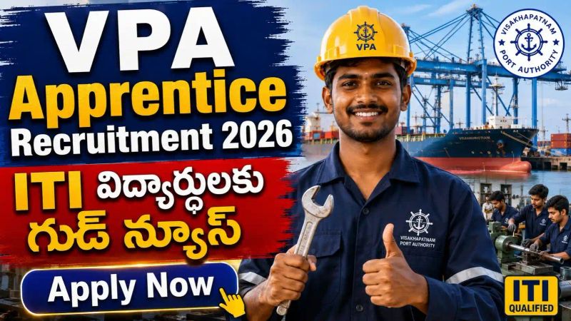 ITI ఉత్తీర్ణులైన వారికి సువర్ణావకాశం | Visakhapatnam Port Authorityలో అప్రెంటిస్ పోస్టుల భర్తీ..!