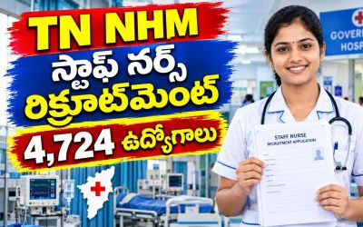 నర్సింగ్ చేసిన వారికి గుడ్ న్యూస్.. TN NHMలో 4,724 స్టాఫ్ నర్స్ ఉద్యోగాలు - ఇలా దరఖాస్తు చేయండి!