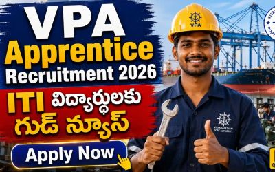 ITI ఉత్తీర్ణులైన వారికి సువర్ణావకాశం | Visakhapatnam Port Authorityలో అప్రెంటిస్ పోస్టుల భర్తీ..!
