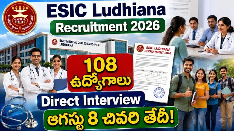 ESICలో 108 టీచింగ్ ఫ్యాకల్టీ, సీనియర్ రెసిడెంట్ పోస్టులకు నోటిఫికేషన్ విడుదల.!