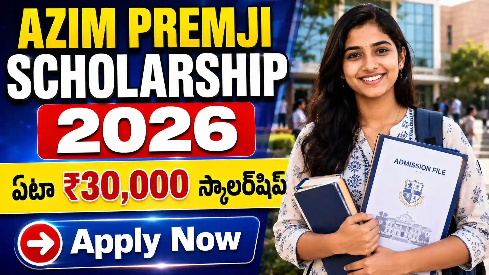Azim Premji Scholarship: విద్యార్థినులకు గుడ్ న్యూస్ - ఏటా రూ.30,000 స్కాలర్‌షిప్.!