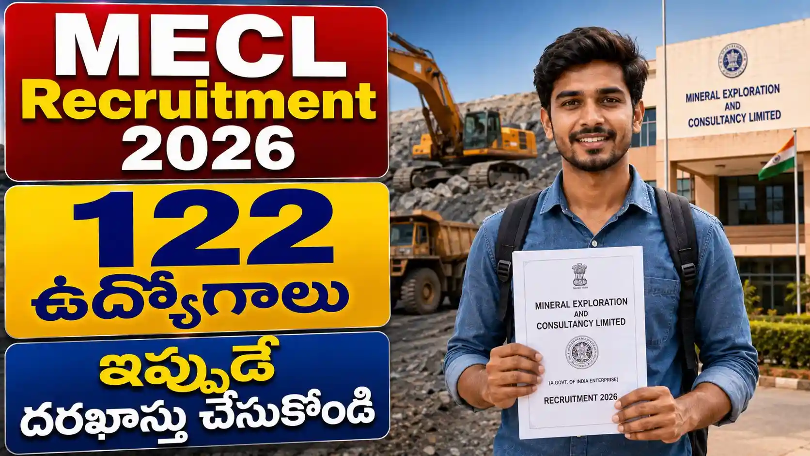 10వ తరగతి, ITI, గ్రాడ్యుయేట్ విద్యార్థులకు గుడ్ న్యూస్ - MECLలో 122 ఉద్యోగాలు..!